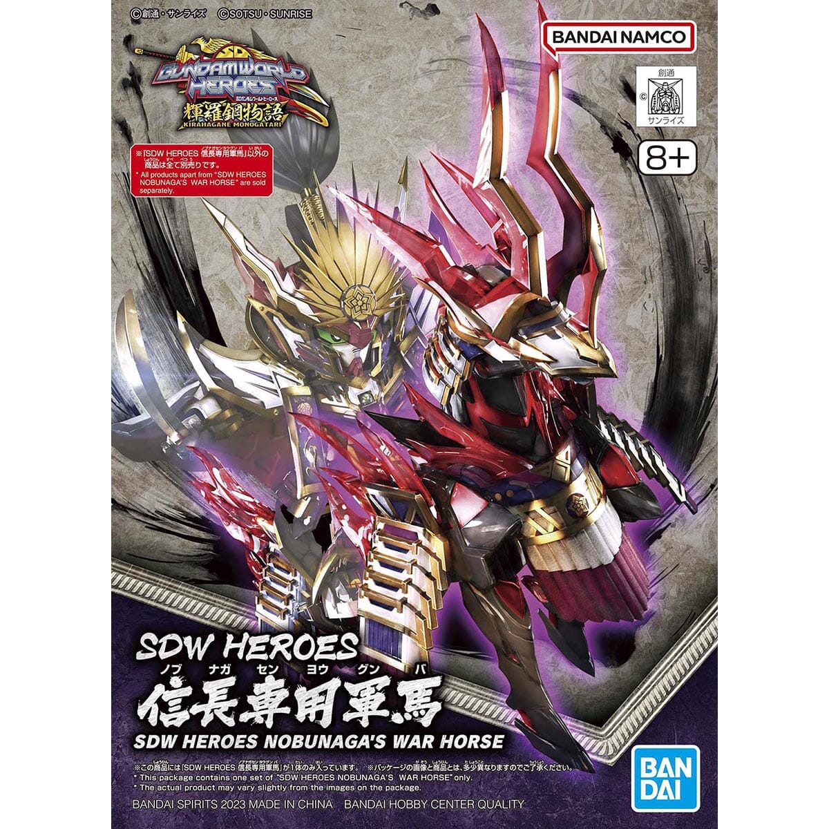 #34 NOBUNAGA WAR HORSE SDW HEROES MK