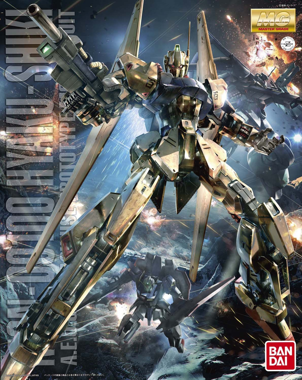 Gundam MG: 1/100: Hyakushiki V2