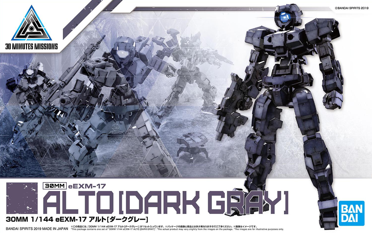 Bandai 30 Minute Missions 1/144 #09 eEMX-17 Alto Dark Gray