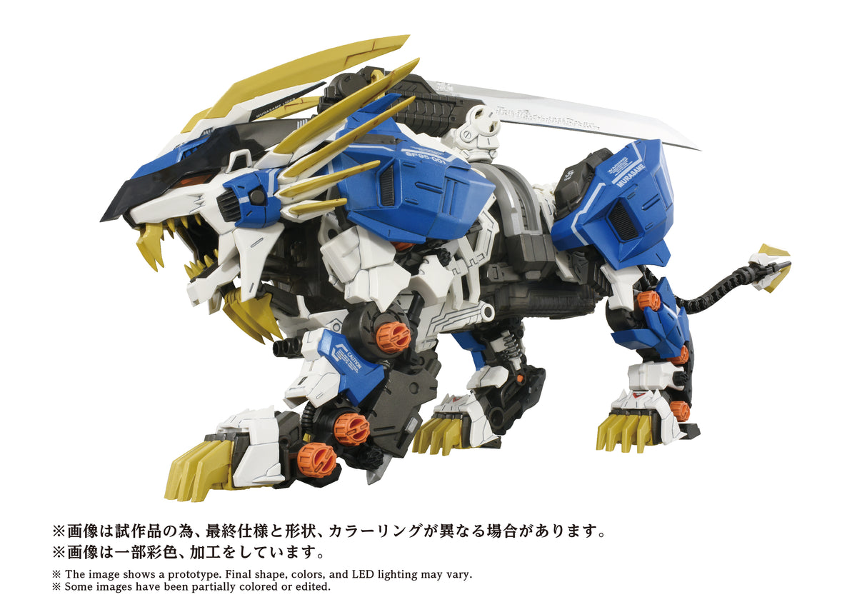 Kotobukiya 1/72 ZOIDS AZ-03EX Murasame Liger Original Color