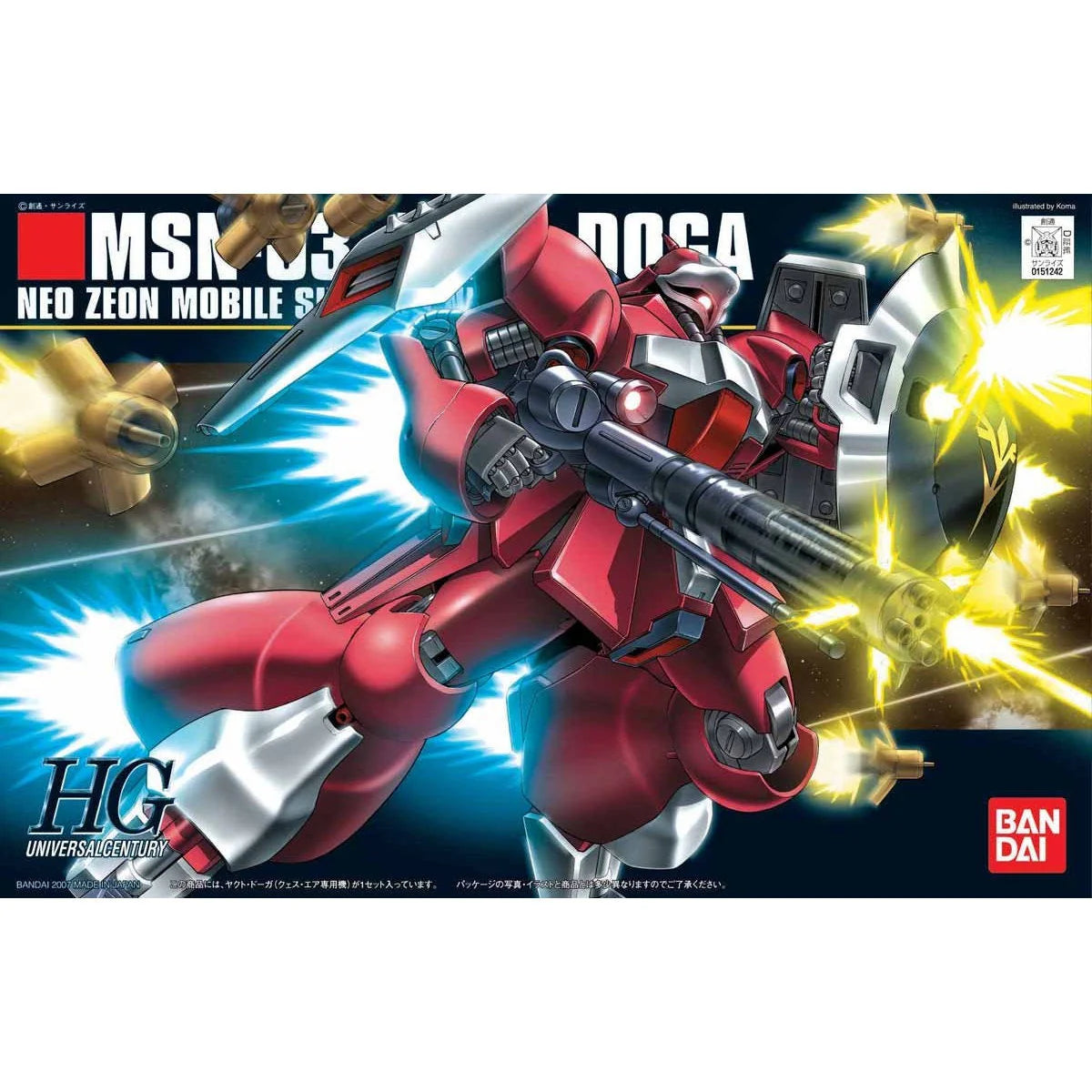 GND: HG: UC:  1/144: Jagd Doga  (Quess