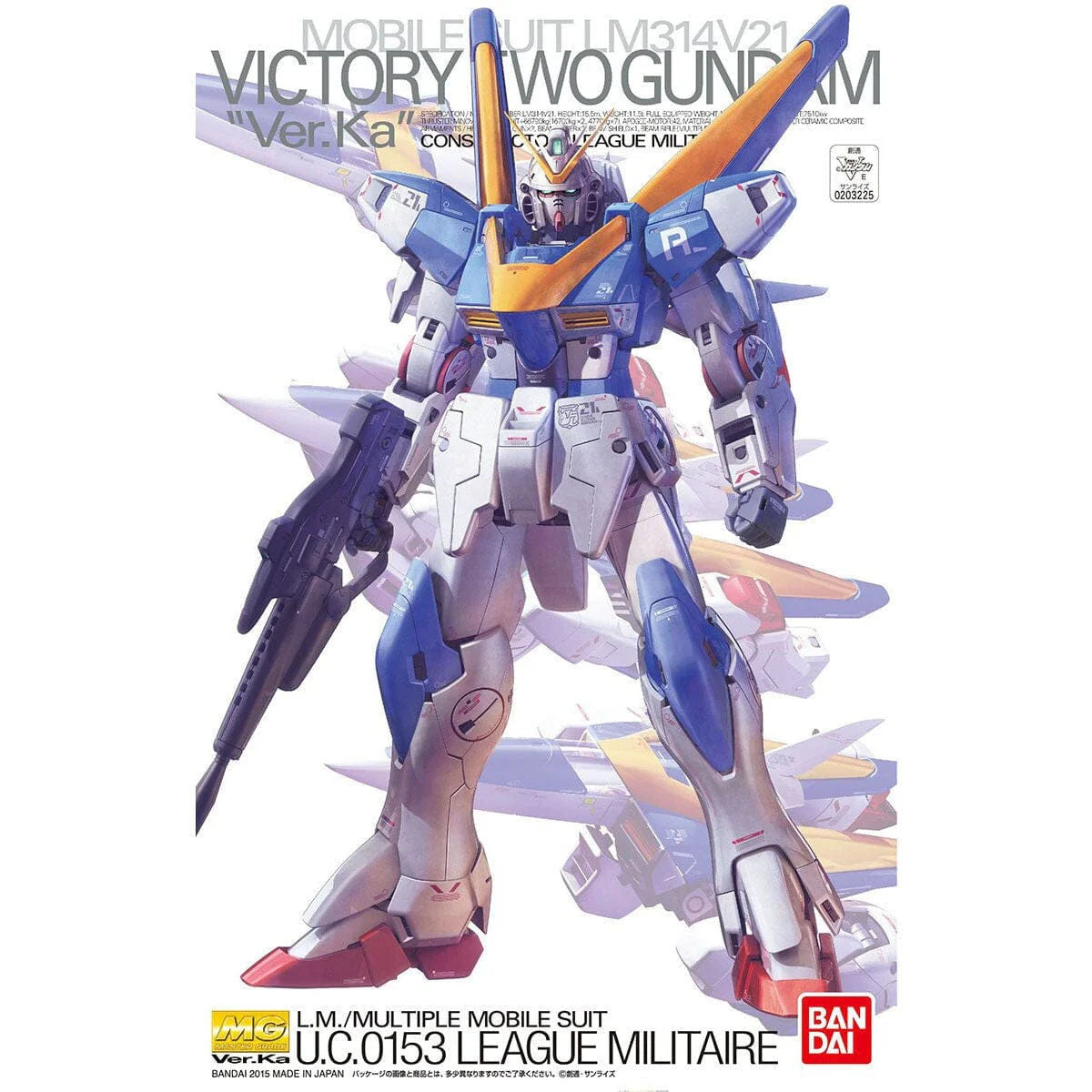 Gundam Model Kit: MG 1/100- Victory Two Gundam Ver.Ka