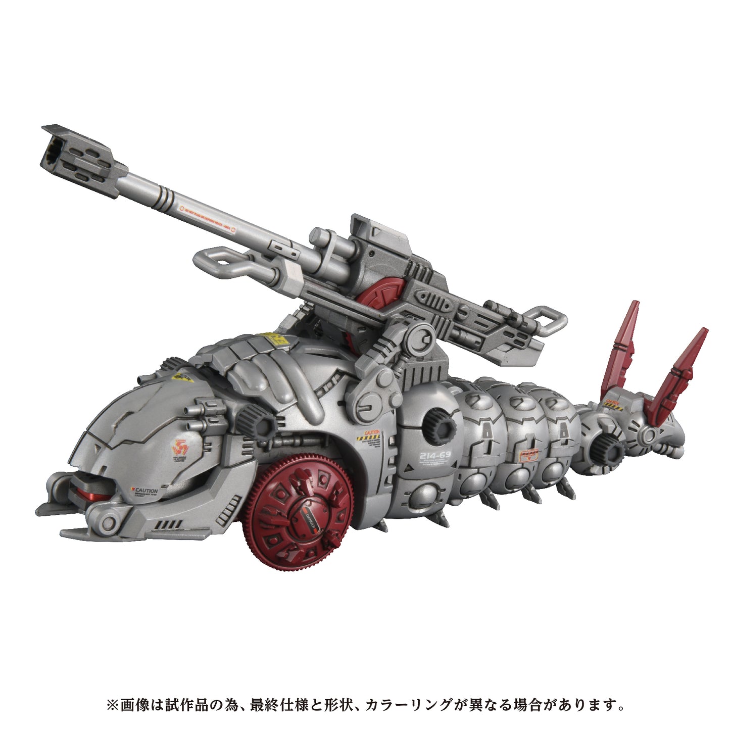 Kotobukiya X Takara Tomy 1/72 ZOIDS AZ-13 Canory Molga