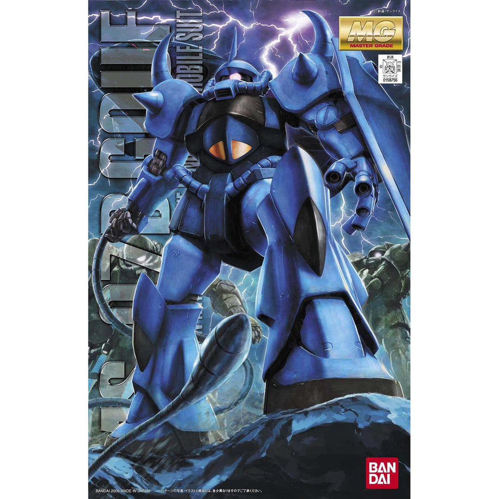 Gundam Model Kit: MG 1/100 - Mobile Suit Gundam- Gouf Ver.2.0