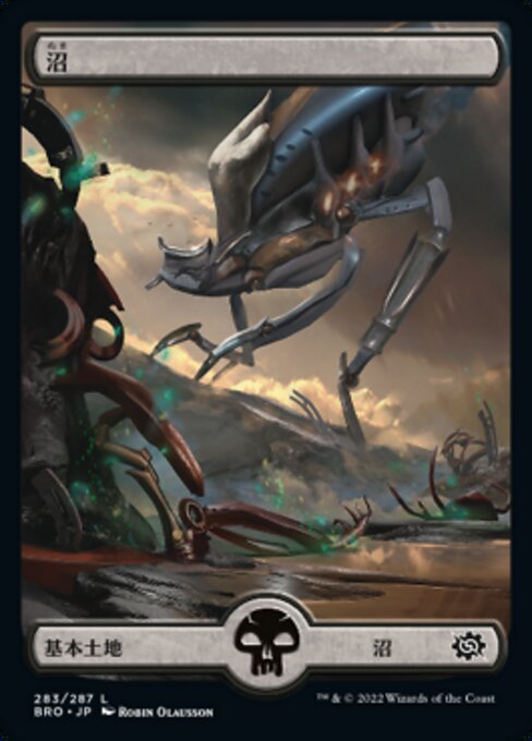 SortSwift catalog art