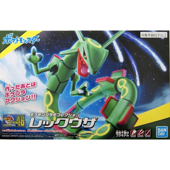 Bandai Pokemon Model Kit - Rayquaza