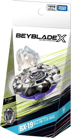 BEYBLADE X: BX-19 Rhino Horn 3-80S