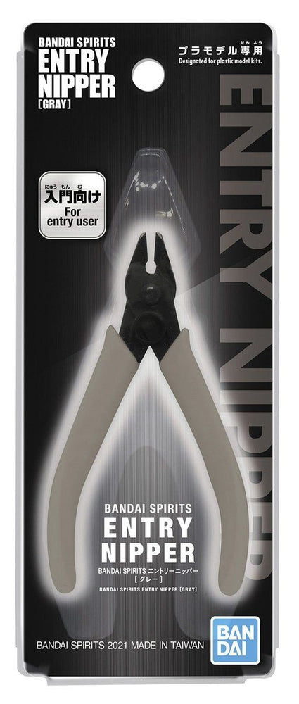 Accessories and Tools: Tool - Bandai Spirits Entry Nipper
