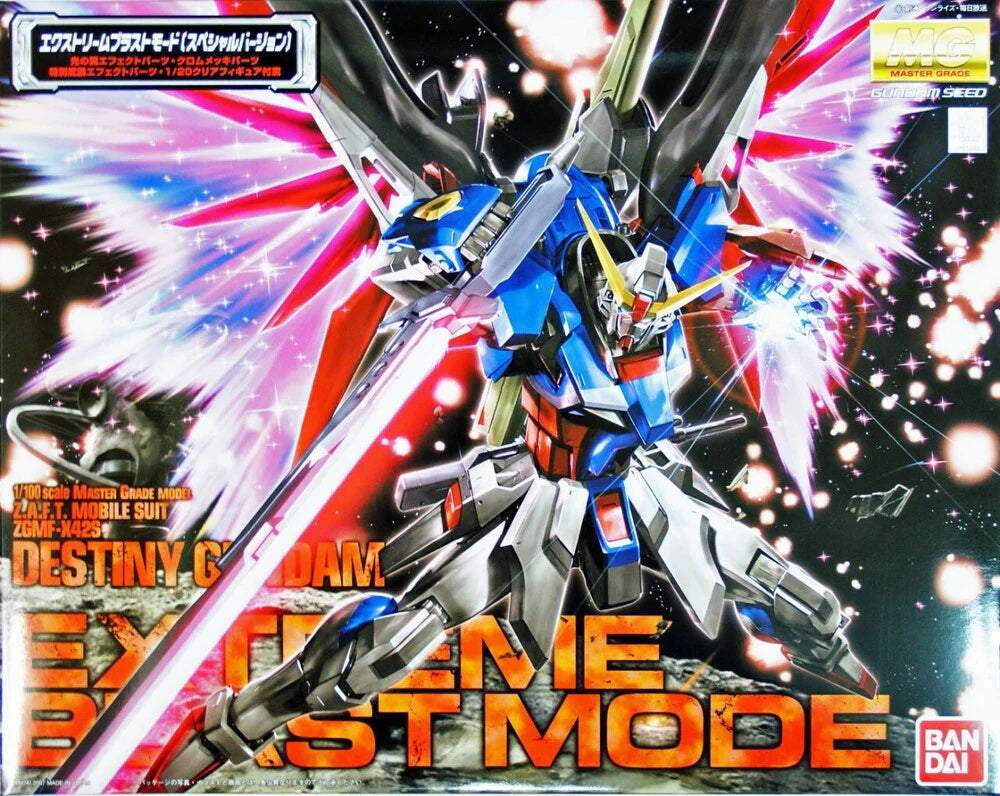 Gundam Model Kit: MG 1/100- Destiny Gundam Special Edition