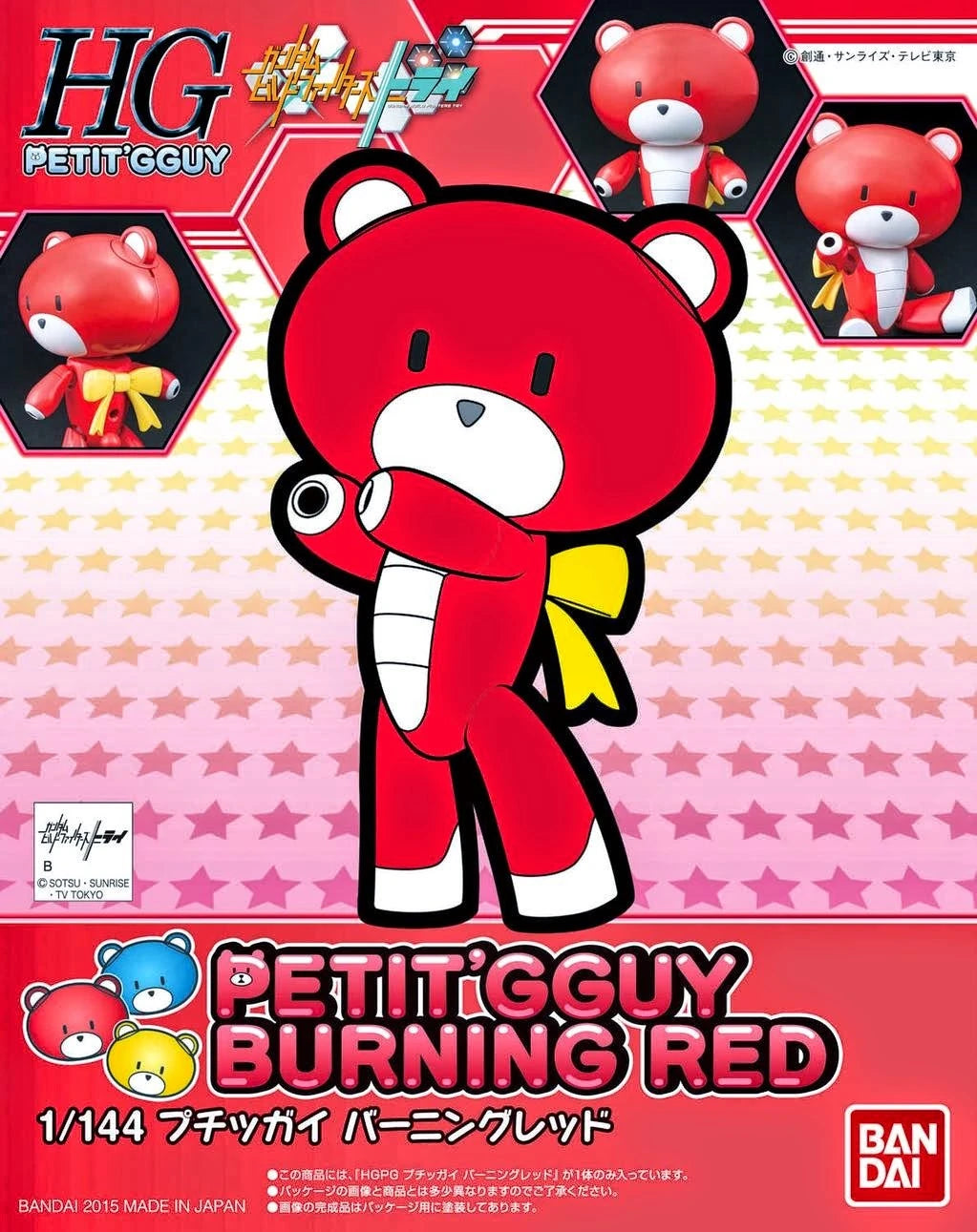 GND: HGPG: 1/144: Petit'gguy Burning RD