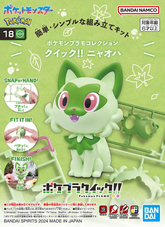 Bandai Pokemon Model Kit QUICK!! - Sprigatito (#18)