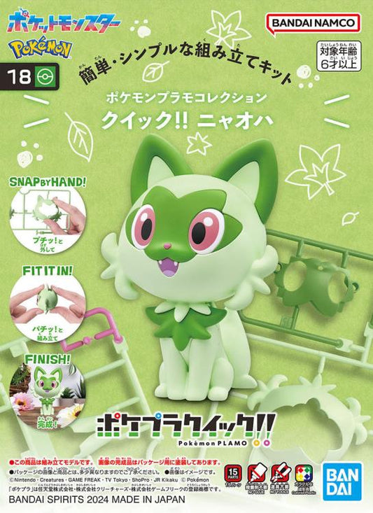 Bandai Pokemon Model Kit QUICK!! - Sprigatito (#18)