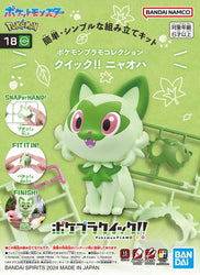 Bandai Pokemon Model Kit QUICK!! - Sprigatito (#18)
