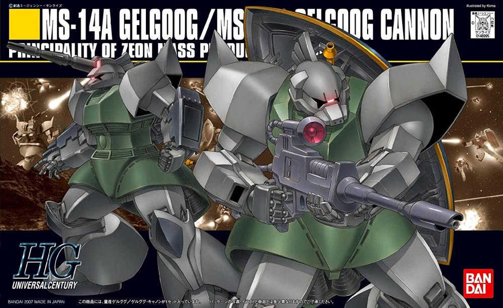 #76 GELGOOG/GELGOOG  CANNON HGUC MK