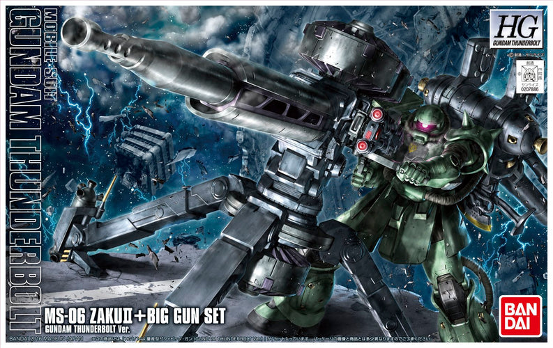 HG MS-06 ZAKU II + BIG GUN SET (GUNDAM THUNDERBOLT ANIME VER.)