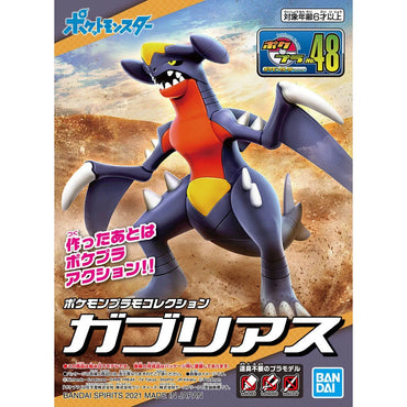 Pokemon Model Kit: Garchomp