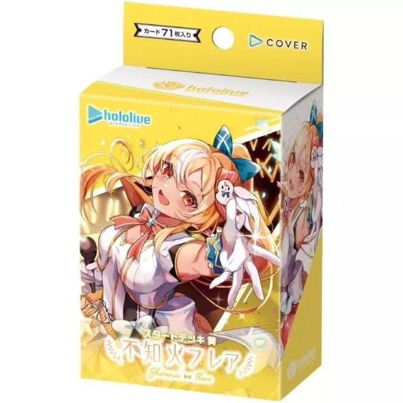 hololive Official Card Game Yellow Flare Shiranui Start Deck TCG JAPAN OFFICIAL