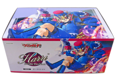 Stride Deckset: Harri - DZ-SS02: Stride Deckset
