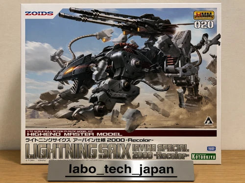Kotobukiya 1/72 ZOIDS Lightning SAIX Irvine Special 2000 -Recolor-